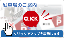 ���ԏ�̂��ē��@���ԏ�ē��}�b�v������B
