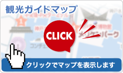 �ό��K�C�h�}�b�v�@�z�e�����ӊό��K�C�h�}�b�v������B