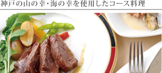 �_�˂́u�n�Y�n���v�ɂ���������H�ށB