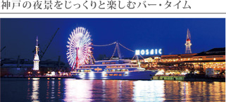 �_�˂̖�i����������Ɗy���ރo�[�E�^�C���B