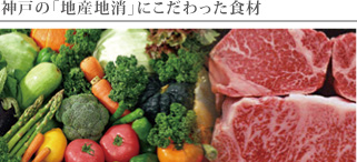 �_�˂́u�n�Y�n���v�ɂ���������H�ށB