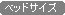 �x�b�h�T�C�Y