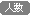 �l��