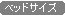 �x�b�h�T�C�Y