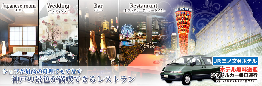 �V�F�t���ō��̗����ł��ĂȂ��@�_�˂̌i�F�����i�ł��郌�X�g����