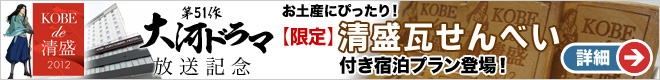 NHK��̓h���}�w�������x���f�L�O ����������ׂ��t���v�����I���݂₰�ɍœK��