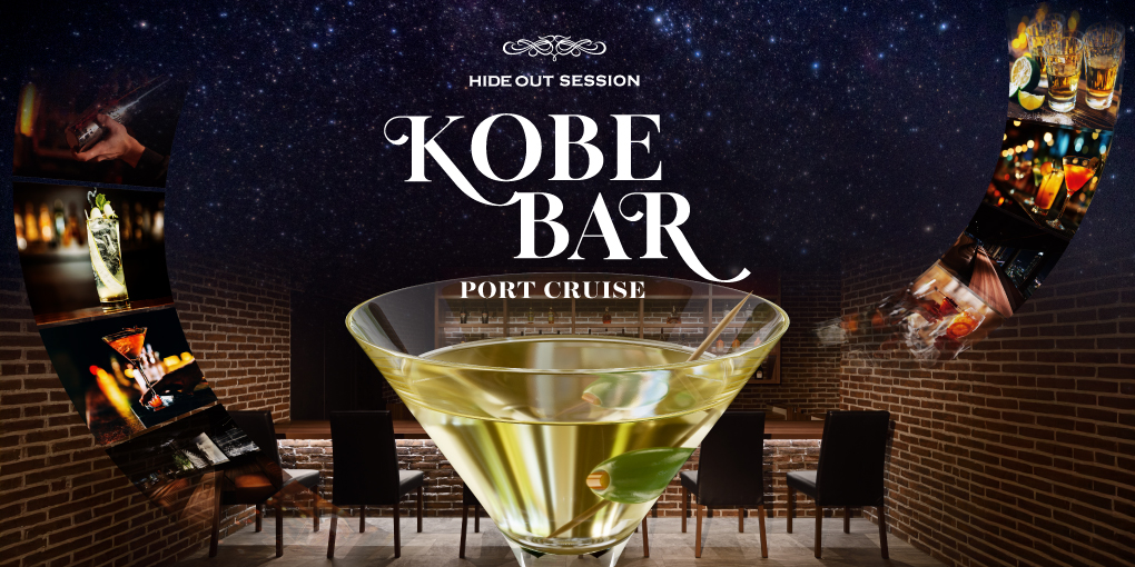 KOBE BAR PORT CRUISE