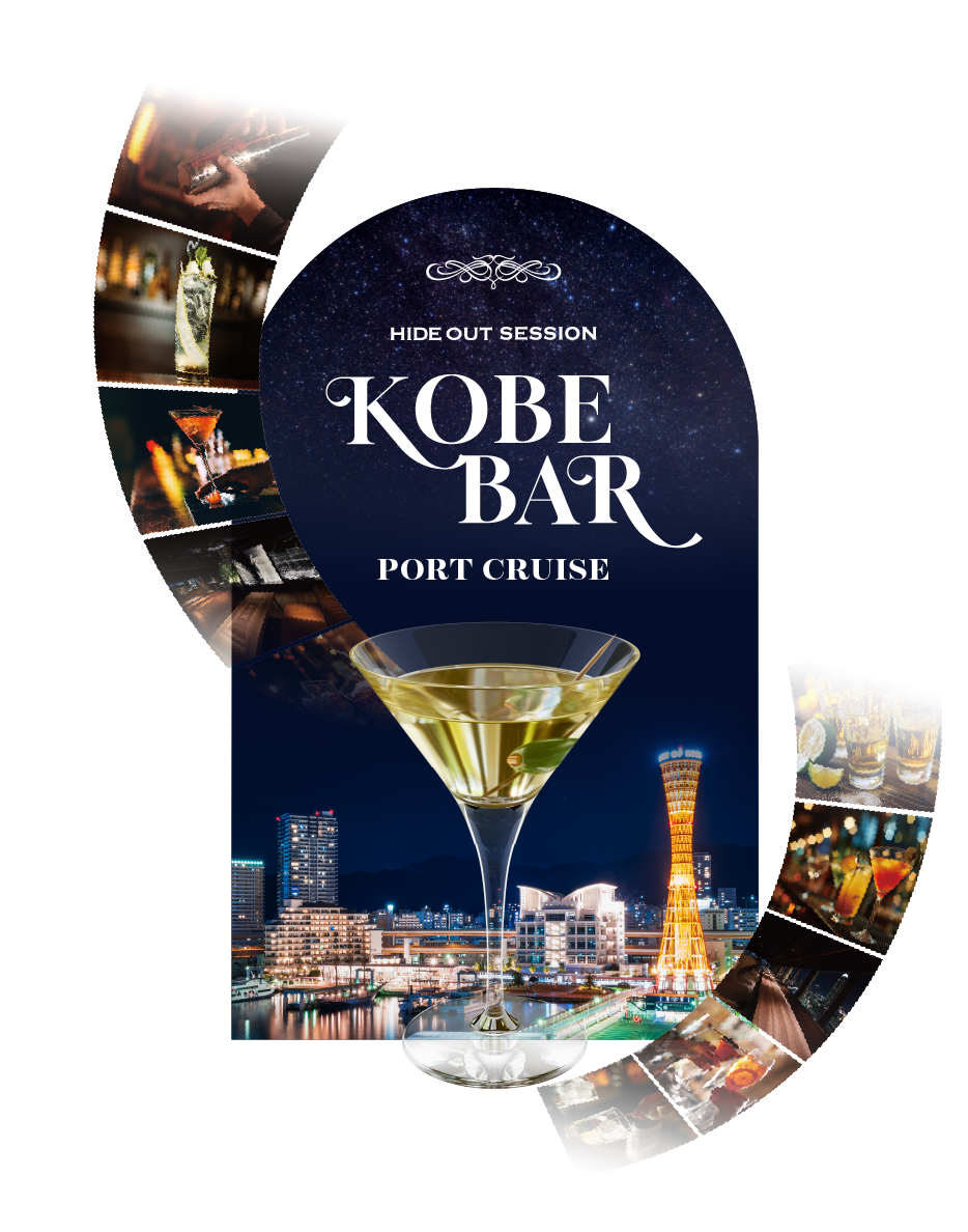 KOBEBAR