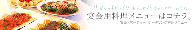 e헿j[̓R`@Ep[eB[EP[^Opj[