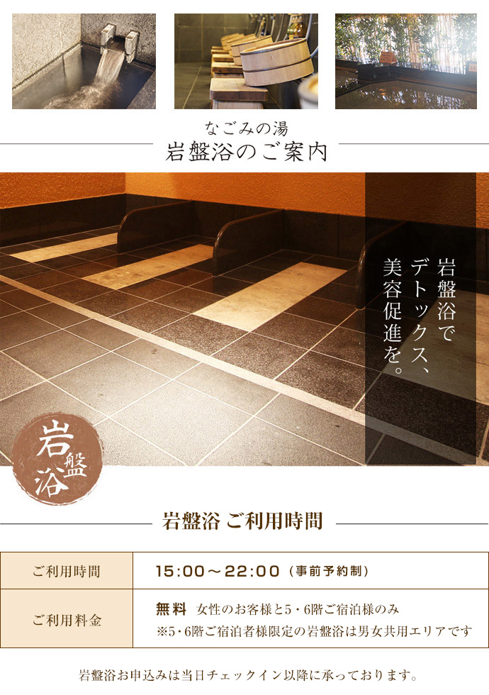 銭湯 コロナ ウイルス