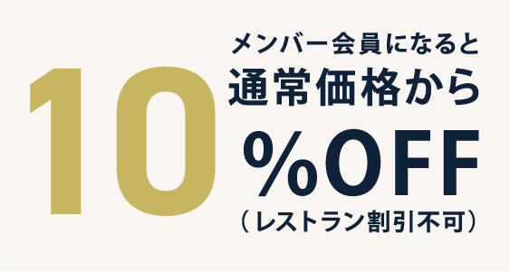 クラブアベスト