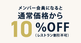 クラブアベスト
